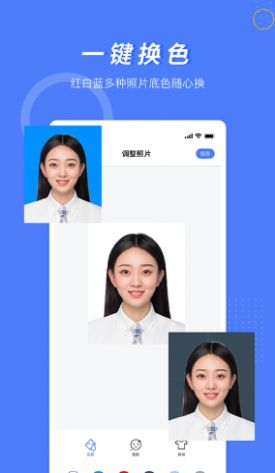 多多美顏證件照相機(jī)截圖(3)