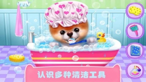 汪汪隊探索世界截圖(1)