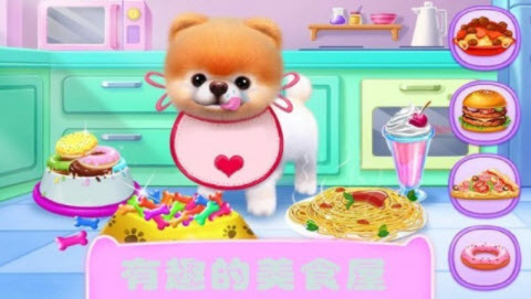 汪汪隊探索世界截圖(3)