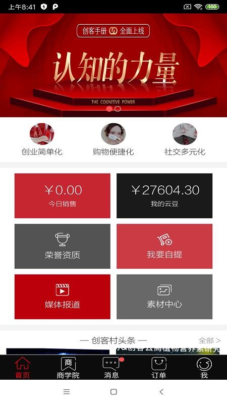?？翟粕探貓D(1)