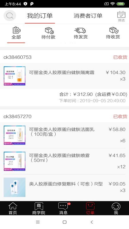 ?？翟粕探貓D(2)