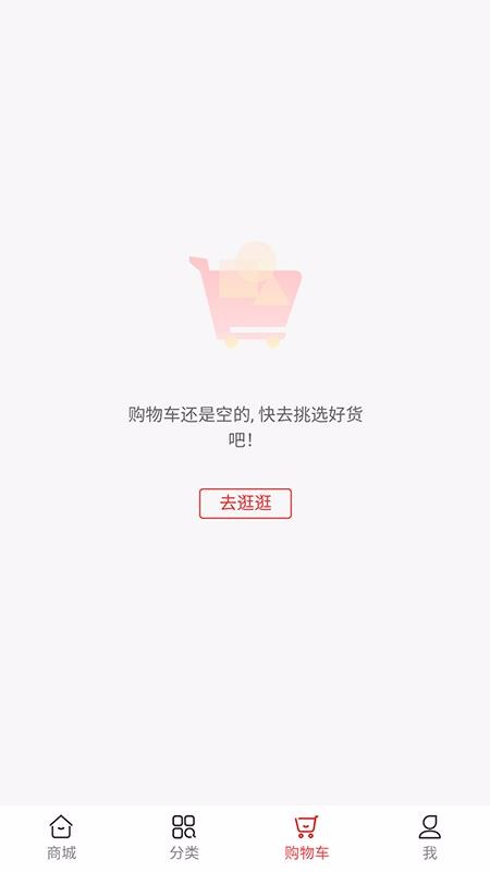 鄰家生活城截圖(3)