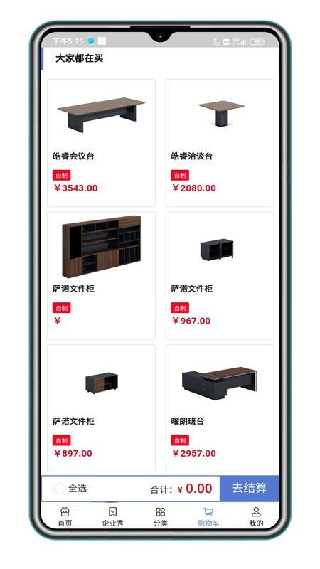 ?，斒私貓D(4)