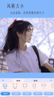 高級美圖相機(jī)截圖(2)