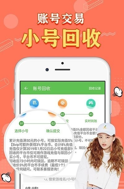 天象手游截圖(2)