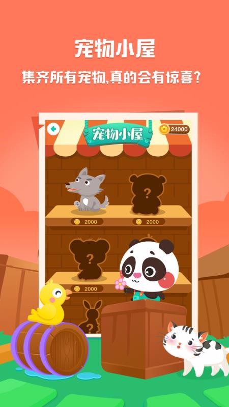 DaDaBaby截圖(2)