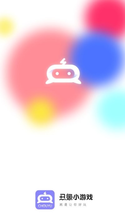 丑魚小游戲截圖(1)