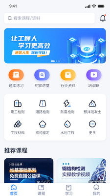 中巖培訓截圖(1)