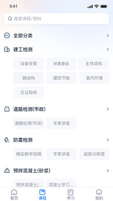 中巖培訓截圖(3)