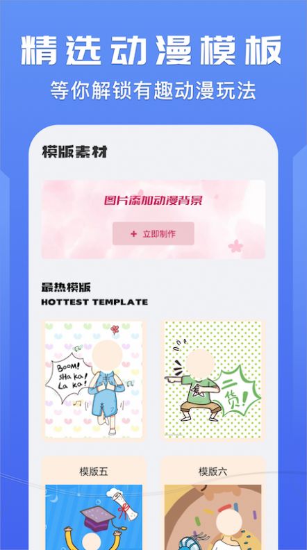 我的動(dòng)漫壁紙大全截圖(3)