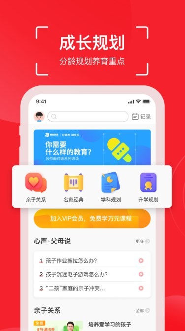 鯉魚跳跳截圖(3)