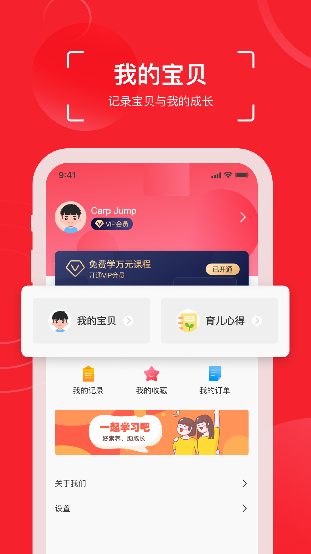 鯉魚跳跳截圖(4)