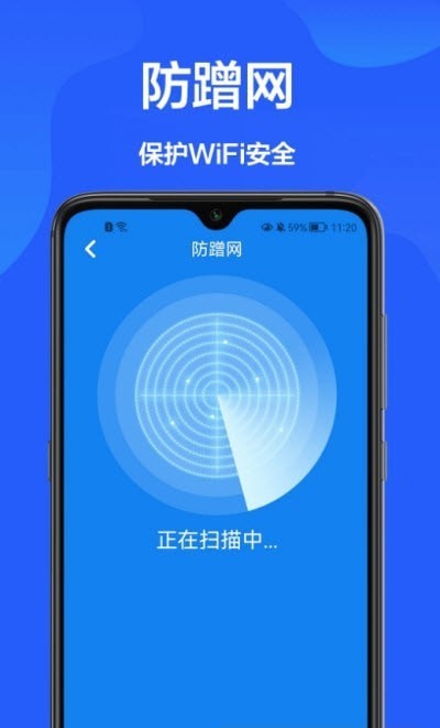 網(wǎng)速檢測(cè)官截圖(2)