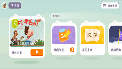 一畝閱讀進階截圖(1)