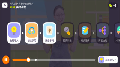 一畝閱讀進階截圖(4)