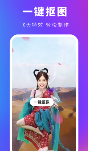 會(huì)剪截圖(1)