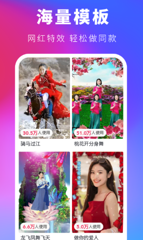會(huì)剪截圖(2)