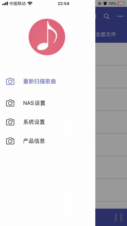 詩(shī)韻音樂(lè)截圖(1)