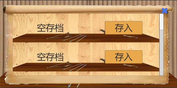 亂世小兵求生計(jì)截圖(3)
