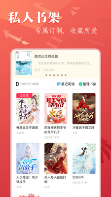 筆尚小說會員分享截圖(3)