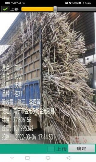 水印照片管理系統(tǒng)截圖(2)