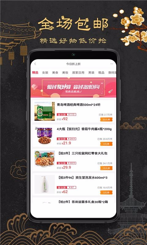 大魚截圖(2)