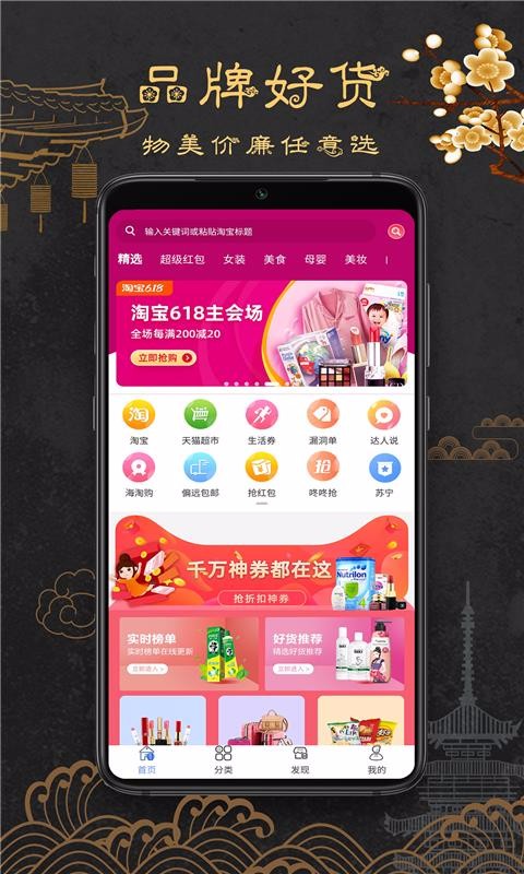 大魚截圖(3)