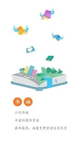 92k小說(shuō)網(wǎng)截圖(3)