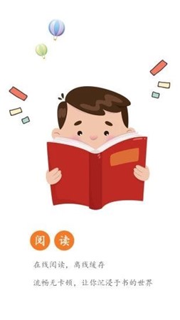92k小說(shuō)網(wǎng)截圖(1)