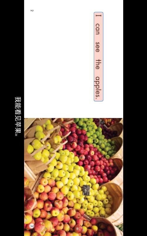 有聲英語(yǔ)繪本截圖(2)
