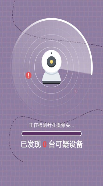 成語接龍拼成語截圖(1)
