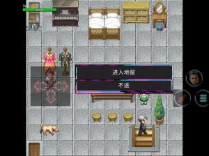 亞泰的異世界冒險截圖(3)