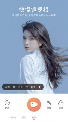 無(wú)她相機(jī)截圖(2)