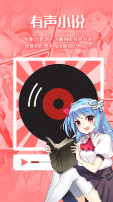 菠蘿包輕小說(shuō)免費(fèi)版資源截圖(3)
