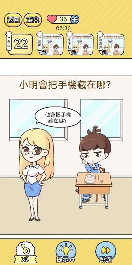 腦洞小哥哥截圖(2)