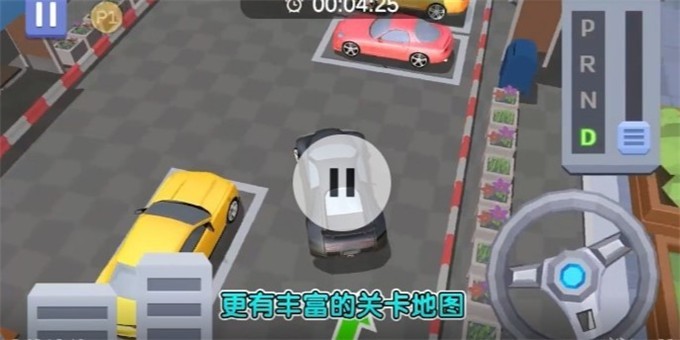 老司機來了截圖(3)