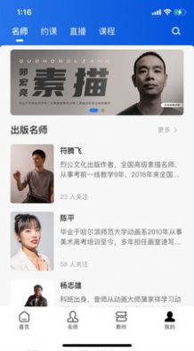 當下美育截圖(1)