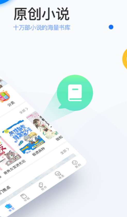 陌上小說(shuō)免費(fèi)聽(tīng)截圖(4)