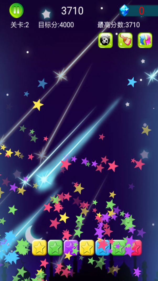 星星粉碎狂熱截圖(3)