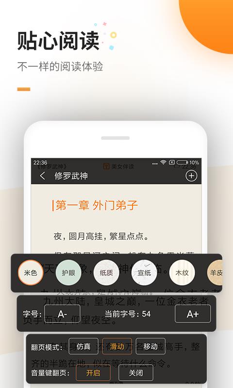 免費(fèi)電子書截圖(1)