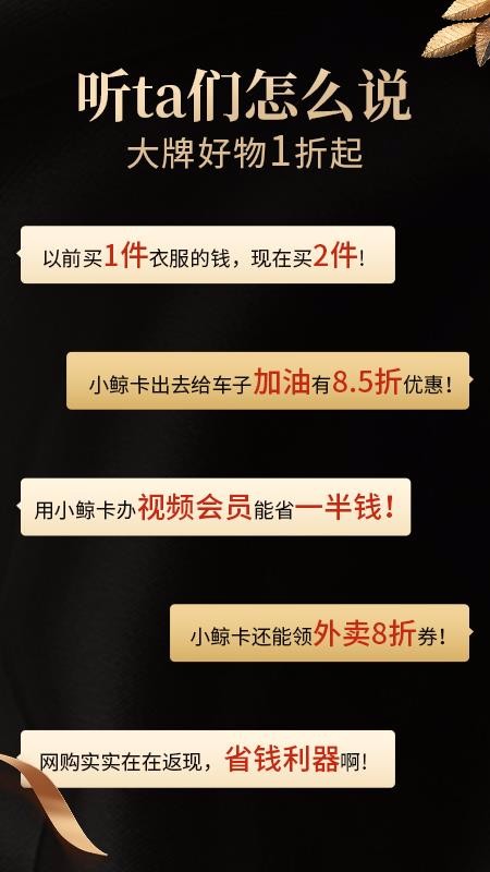 惠鯨截圖(1)