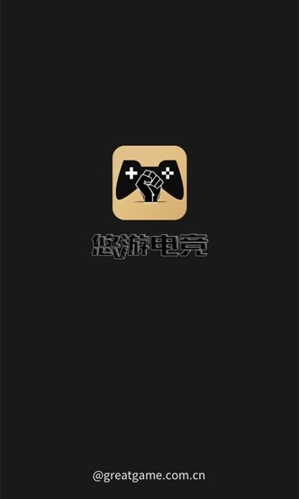 悠游電競截圖(4)