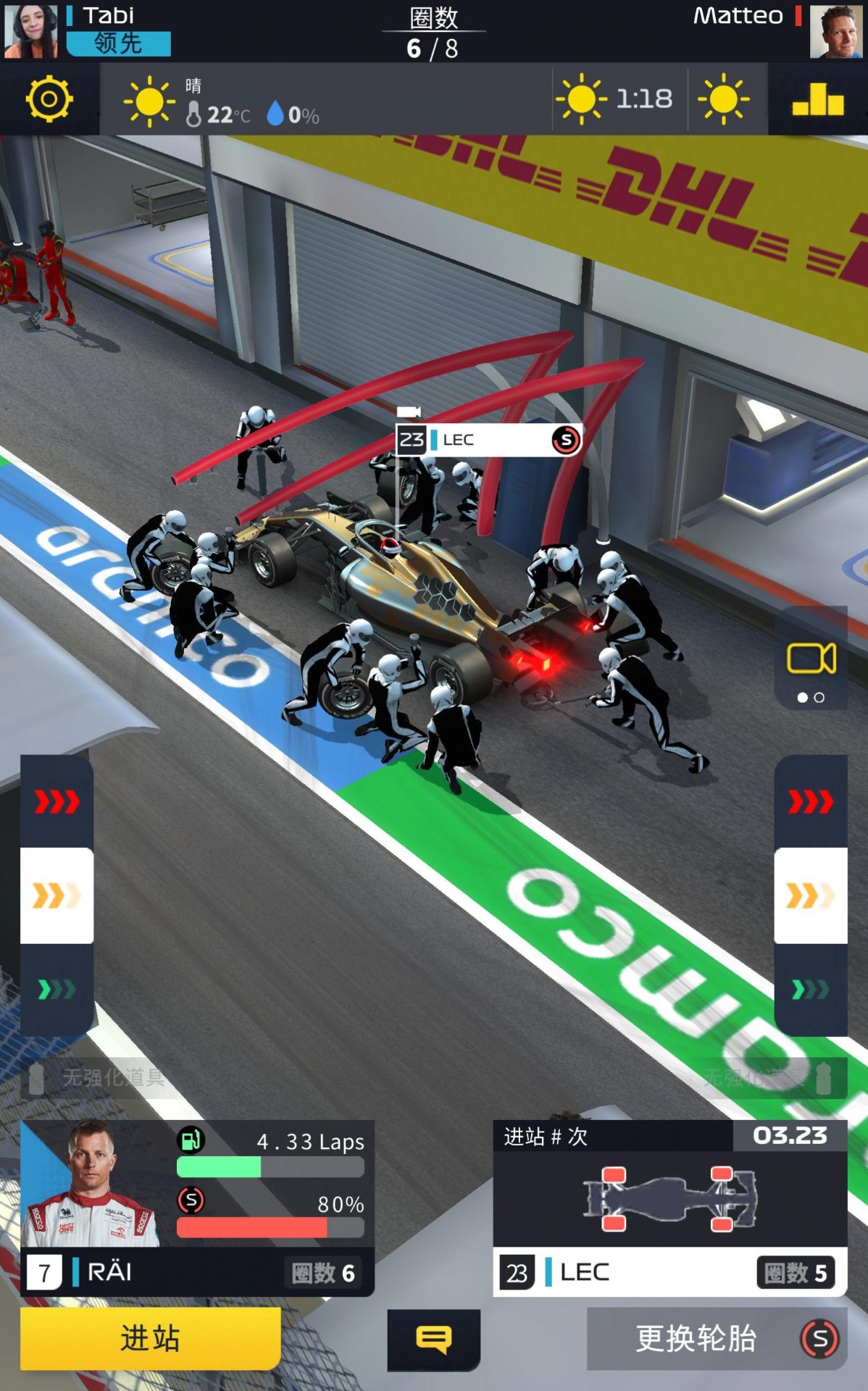F1對(duì)決截圖(4)