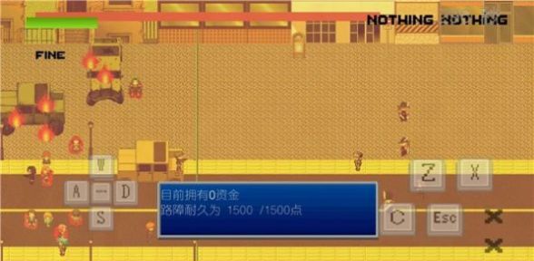 危機防守戰(zhàn)截圖(4)