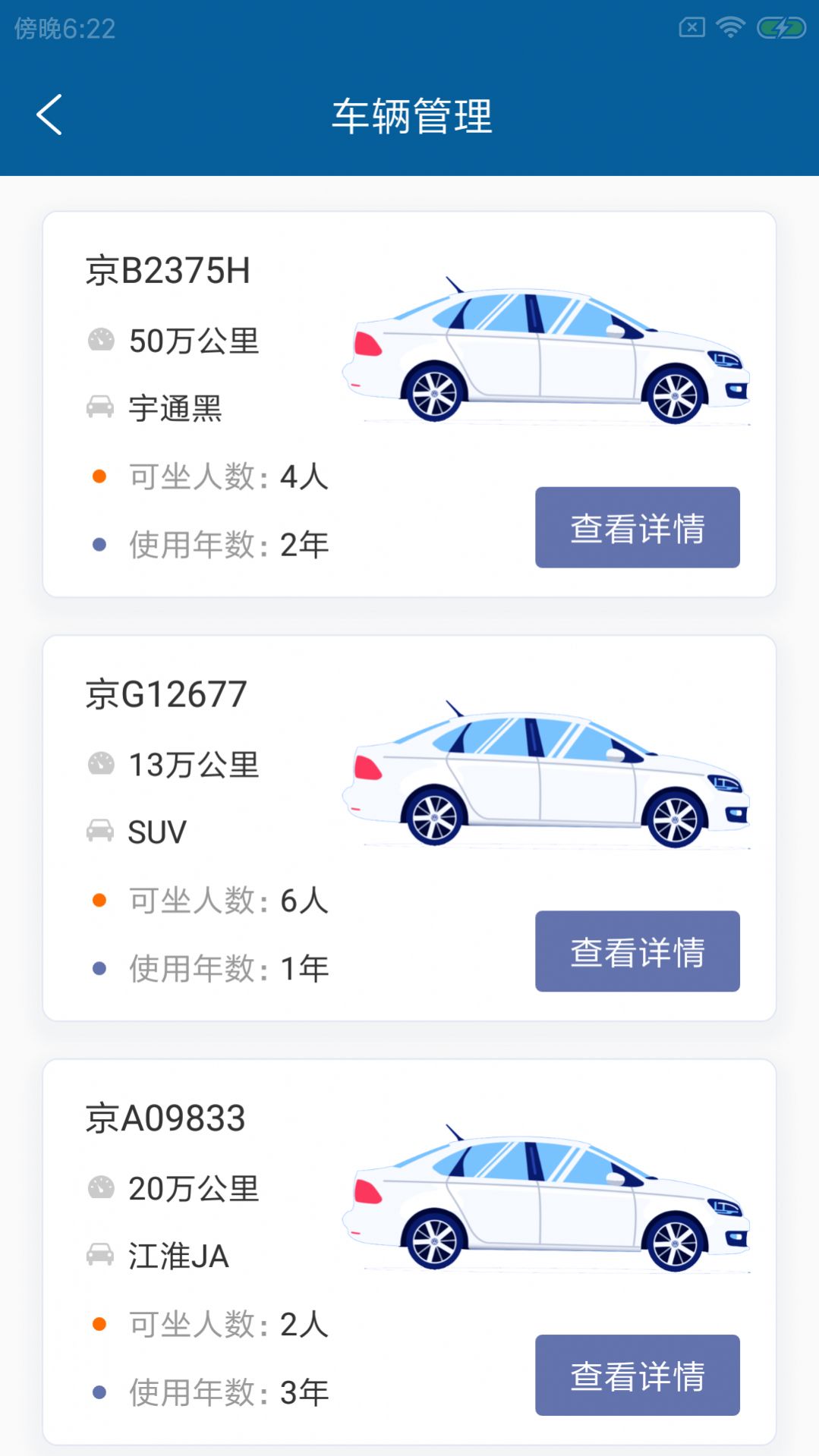貓泓牧卡達截圖(1)