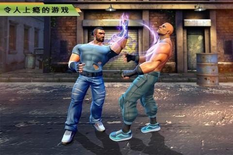 真實功夫行動截圖(5)
