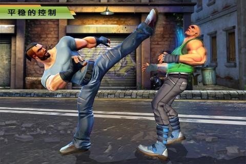 真實功夫行動截圖(1)