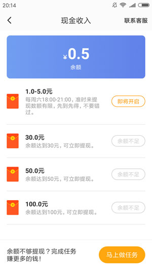 233小游戲截圖(1)