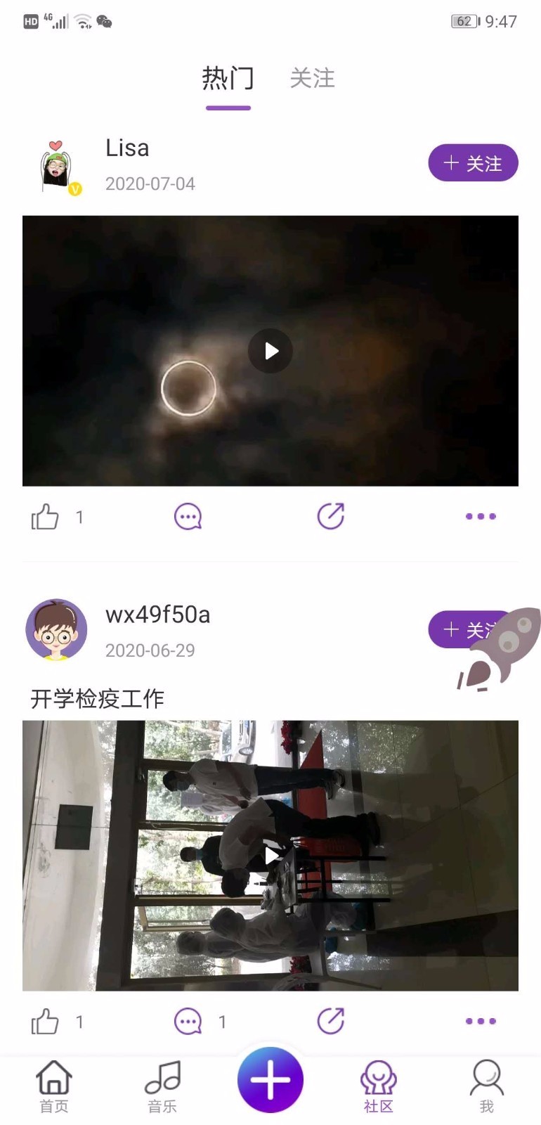 中聯(lián)藝術(shù)截圖(3)