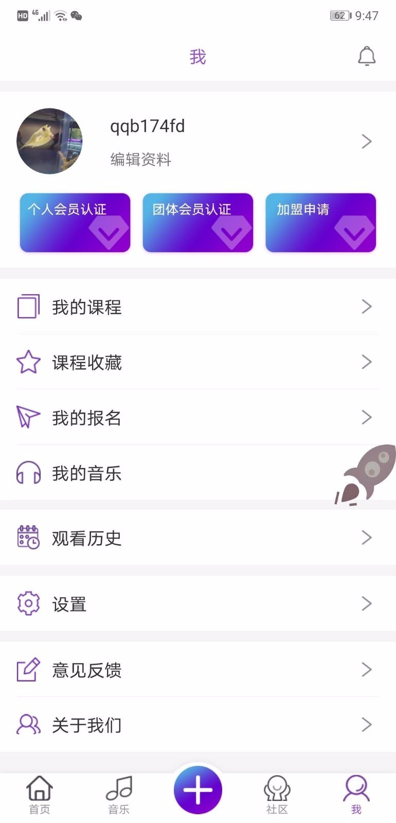 中聯(lián)藝術(shù)截圖(4)